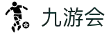 九游会·J9·官方网站